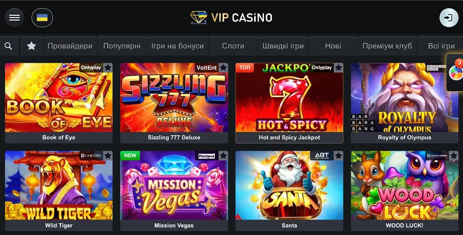 Ігрові автомати казино VIP Casino