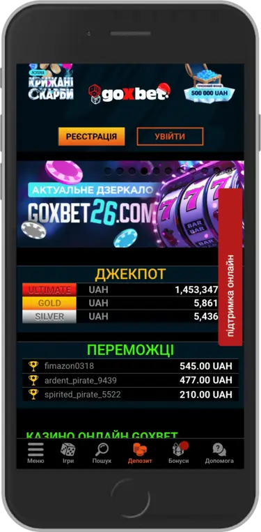 goxbet mobile